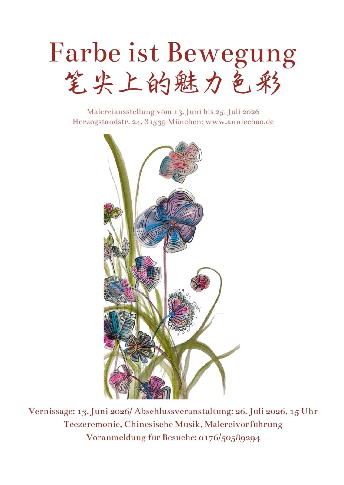 poster5