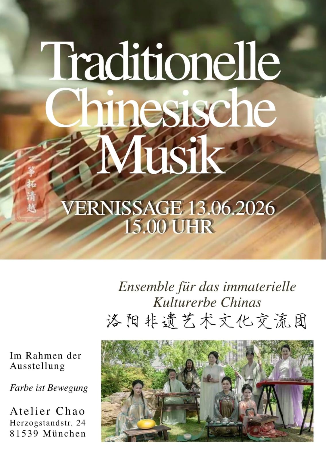 poster1